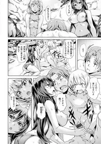 [Nagayori] Junjou Palette - Innocent palette [Digital]