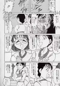 [Tsumotaki Mako] Yogosareru Junketsu Shoujo