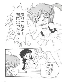 (C56) [Negimaers (Various)] Negima Zone II