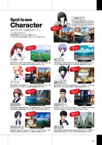 Maji de Watashi ni Koi Shinasai Visual Fan Book