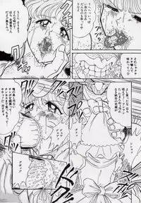 [Tsumotaki Mako] Yogosareru Junketsu Shoujo