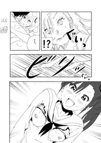 [Nakani] Ami Manga Rakugaki (THE IDOLM@STER)