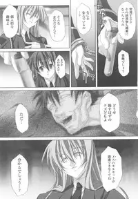 [Anthology] Sennyuu Sousakan Anthology Comics