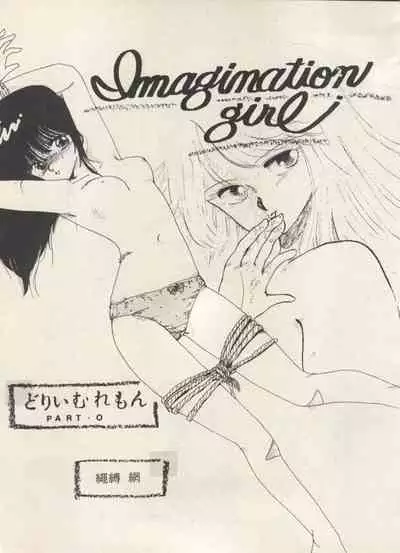 [Anthology] Bishoujo Shoukougun Lolita Syndrome 5 (Various)