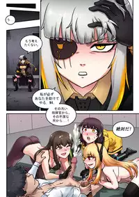 [maku] M16 COMIC (Girls' Frontline)