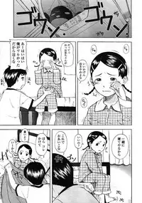 Comic LO 2004-11 Vol. 10