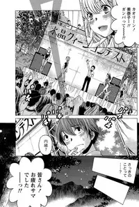 [Kobayashi Takumi] Crystal Days