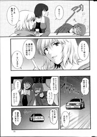 Action Pizazz 2014-01