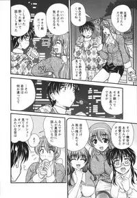 [Nanami Shizuka] Sakarikki