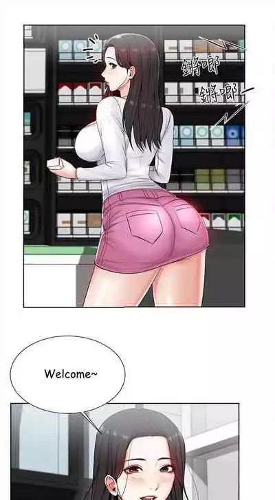 Eunhye's Supermarket Ch.20/?