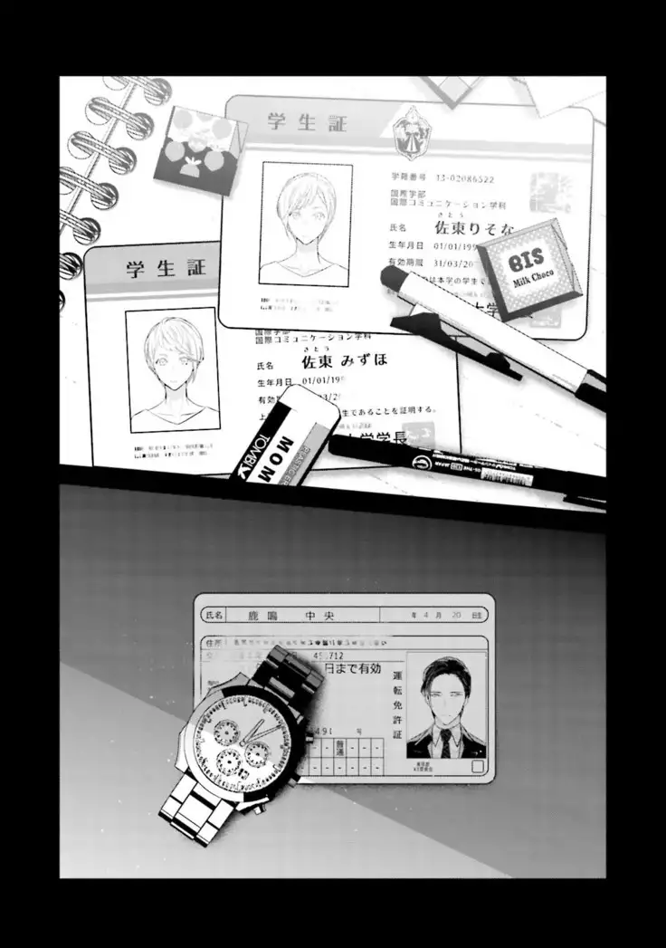 Tennen Jufun Sugar Baby