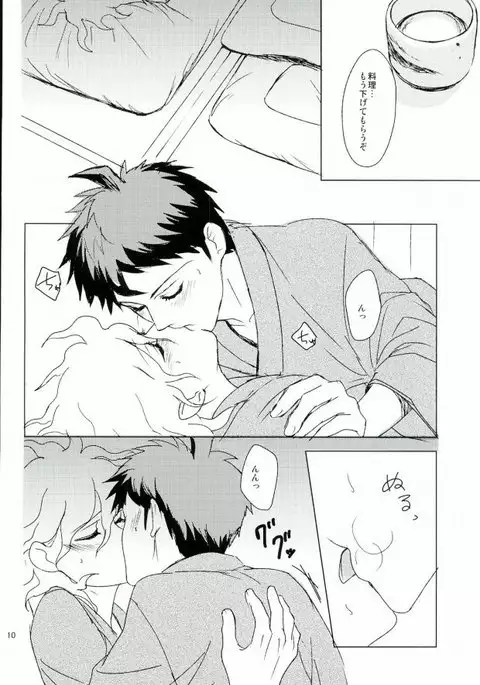 幸運のまにまに