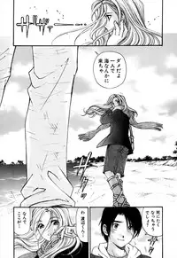 [Kobayashi Takumi] Yawaraka na Hada