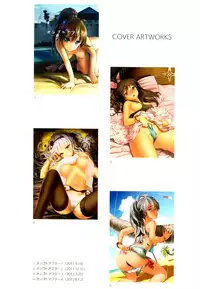 (C88) [Werk (Andou Shuki)] Oshigoto Master (THE IDOLM@STER) [Incomplete]