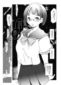 [Suitekiya (Suitekiya Yuumin)] Hamefure -Sex ni Ochiru Onna-tachi- [Digital]