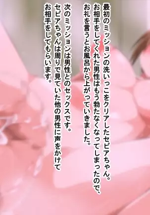 Futanari AV Shinjin-chan 2