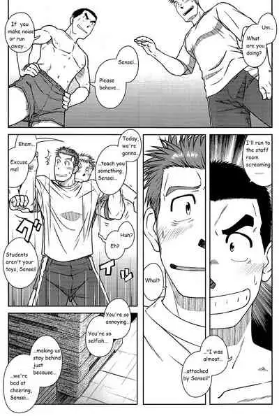 Akitaku Kikaku (Taku Hiraku) Ossu [Eng]