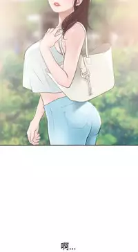 Desire King 欲求王 Ch.41~54 [Chinese]