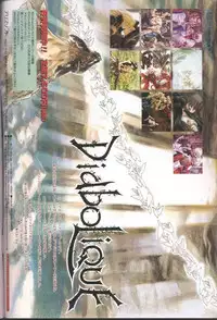 COMIC Papipo 1998-08 [Incomplete]