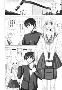 [Nikusoukyuu] Icha×2 Love×2 Cosplay Otome