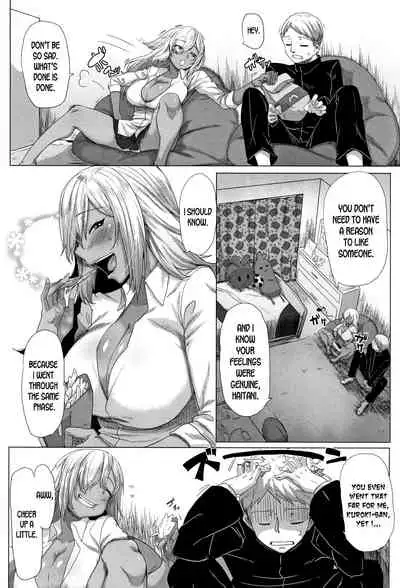 [Bakuya] Tatoeba Konna Tricolor (Daekix) [English] [desudesu]