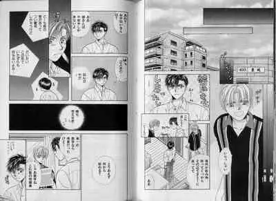 [Koujima Naduki] BOYS LIFE