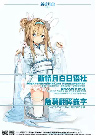 Geneki keikan hentai choukyou