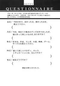 (C55) [BLUE GARNET (Serizawa Katsumi)] SURVIVE (Slayers, Oh My Goddess!)