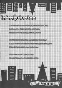 (SC45) [Karomix (karory)] Miandere (Dream C Club) [English] [Simhau]