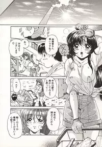 [Taro Wolf] Hot ni Love Shite