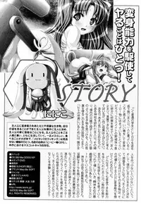 [Anthology] Henshin! 2