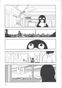 [Yamamoto Naoki] Gakkou