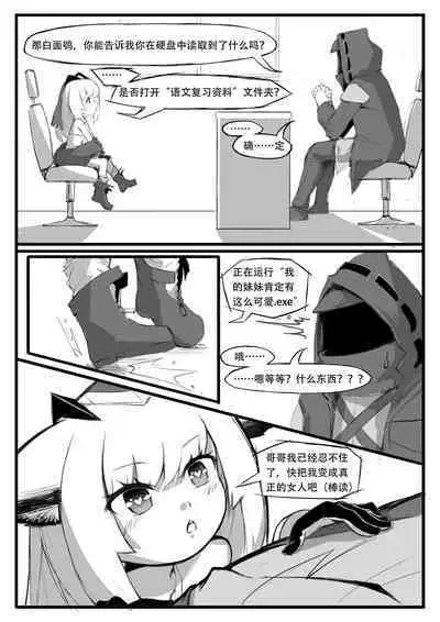 Saluky作品百宝箱（明日方舟·原神等H合集版）