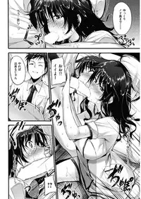 COMIC HANA-MAN 2017-12 [Digital]