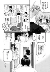 [Ryuuki Yumi] Double Love Life