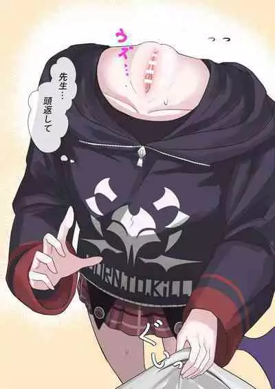 Dick Neck Mix! Vol. 3 BluArch & Various Kubichinko Goudoushi