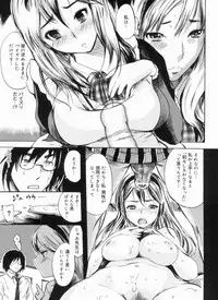 [Shimon Ryuushirou] Sex Teacher