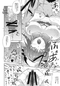 (Reitaisai 8) [ToHoMiLK Seisaku Iinkai] COMIC ToHoMiLK 2011-03 (Touhou Project)