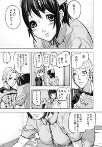 [Ashiomi Masato] PINKS LINKS