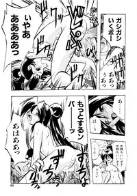 [Ataka Atsushi] I VELO YOU