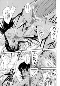 [Akimoto Karma] Tsuntsun to Obentou (COMIC Aun 2010-07)