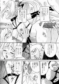 [Uchida Koneri] Hajirai - Blushing