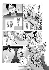 [Anthology] MoeStar BEAST Vol.1 [Digital]