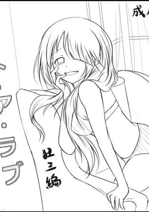 Date A Love Kurumi Hen