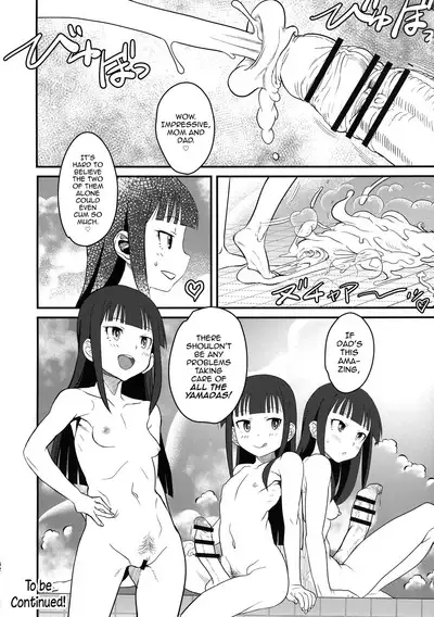 Sex Sphere Organelle 4