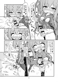 UzuYayo Futanari Etchi