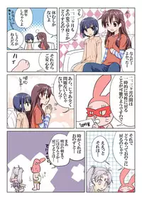 Trouble Sweets (とらぶる☆すいーつ)