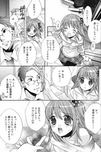 Manga Bangaichi 2007-12