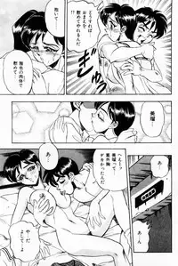 [Tsukushino Makoto] Onna Kyoushi Reika