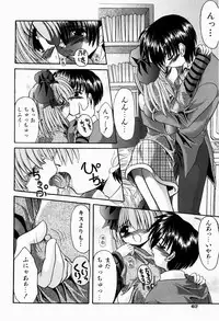 [Kitagawa Mizuki] Tsun-Dere Izm